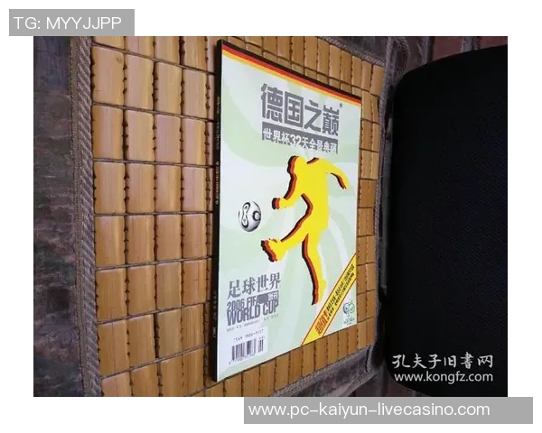 甘肃足球的崛起与发展探索:从基层到职业联赛的全景分析 甘肃足球的崛起与发展探索:从基层到职业联赛的全景分析